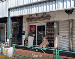 大森駅 徒歩4分 ウィロード山王商店街沿いの路面店 1Fベトナム料理店居抜き物件【飲食可】外観