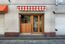 ◎雑色駅 徒歩2分 パン屋居抜き物件 【業種相談】◎外観