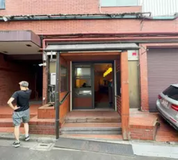 ■鶯谷駅 徒歩4分 現況:和食店居抜き物件 【飲食可(とんこつラーメン等、臭いが強い業態不可)・時間制限無し】※転貸契約外観