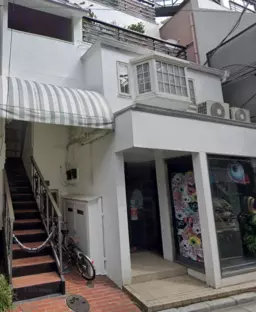 原宿駅 徒歩8分 2Fスケルトン物件 【飲食不可】外観