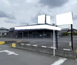 ■幸手駅 徒歩19分 現況:その他 その他居抜きなど物件 【飲食不可】外観