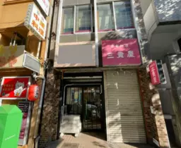 ■関内駅 徒歩7分 現況:居酒屋居抜き物件 【業態制限・時間制限無し】※転貸契約外観