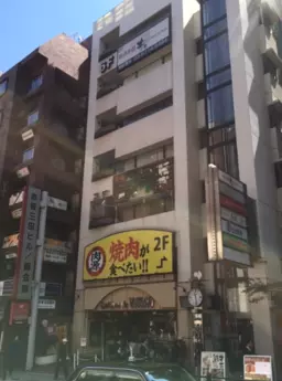 赤坂駅 徒歩1分 スケルトン物件 【飲食可】外観