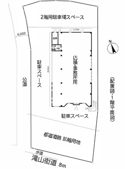八王子駅バス26分 駐車スペース有外観