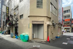 JR山手線池袋駅すぐの好立地！専用階段あり、大看板設置可能物件です。外観