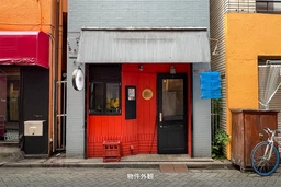 JR中央線阿佐ヶ谷駅北口より徒歩1分!居酒屋居抜き物件が出ました。外観