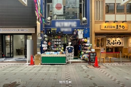 武蔵小山パルム商店街1階路面店!武蔵小山駅 徒歩5分 現況:物販 その他居抜きなど物件 【重飲食可】外観
