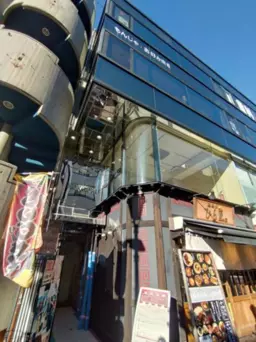 ◎広尾駅 徒歩3分 スケルトン物件 【業種相談】◎外観