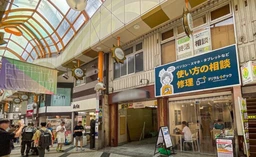≪中野駅 徒歩3分|1-4階・飲食相談可|約139㎡≫外観
