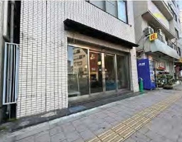 高田馬場駅 徒歩13分 現況:ダイニングバー 飲食居抜き物件 【軽飲食可】外観