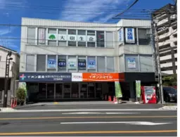 新井宿駅、鳩ヶ谷駅利用!81坪2階大型テナント!サービス、事務所、スクールに最適!窓面看板設置可能♪【飲食不可】外観