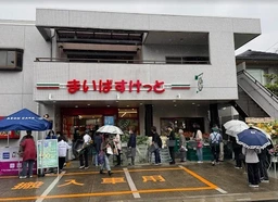 浦和駅 徒歩12分 スケルトン物件 【飲食不可】外観