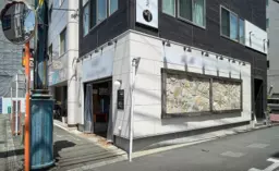 茅ケ崎駅 徒歩3分駅至近 1F《101号室》ラーメン居抜き物件 【飲食可】外観
