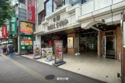 本郷三丁目駅 徒歩1分 ボードゲームカフェ居抜き物件 【重飲食可】外観