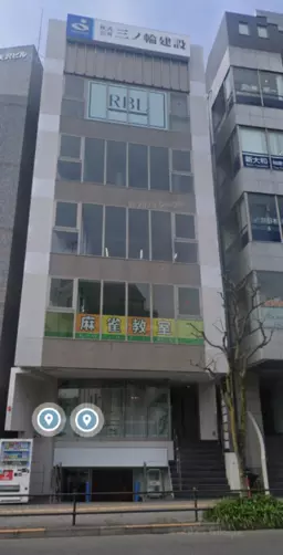 【kkm0908】町田駅徒歩圏内!視認性良好!1フロア1テナント!室内事務所使用!お手洗い有!外観
