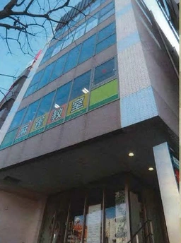 町田駅 徒歩3分 現況:その他 その他居抜きなど物件 【飲食不可】外観