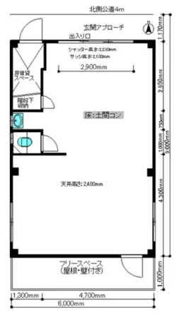 森下駅 徒歩7分 現況:その他 その他居抜きなど物件【飲食店不可】外観