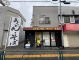 ◎堀切菖蒲園駅 徒歩2分 視認性良し!内装良し!◎外観