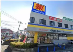 矢切駅 徒歩1分 スケルトン物件 【※医療系・福祉系等ヘルスケア関連事業のみ】外観