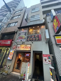 池袋駅 徒歩2分 3階 現況:バー居抜き物件 【何業も可】