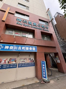 国道1号線沿いの2Fワンフロア貸し内装は事務所仕様飲食店は不可、トランクルーム事業など最適です!外観