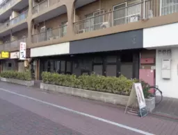 ■蒲田駅 徒歩2分 スケルトン物件 【飲食可】外観