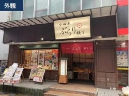 【HS0911】小田原駅徒歩3分。ラーメン屋居抜き。フードコート内5店舗営業。フリーレント3ヶ月外観
