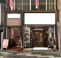 京都河原町駅 徒歩7分 間口約3.5m 1F路面店舗物件 【軽飲食可】外観