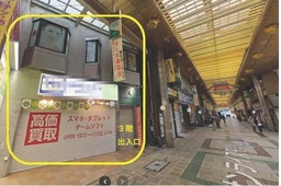 蒲田駅徒歩3分 飲食不可外観