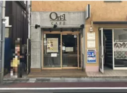 【UT0911】自由が丘駅徒歩3分内装美麗なカフェの居抜き物件!外観