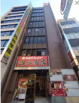 ☆四ツ谷駅 徒歩2分 スケルトン物件 【飲食可】☆外観