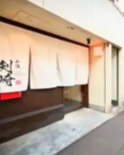◎北千住駅 徒歩8分 隠れ家的で趣のある物件 様々な用途で使用可能◎外観