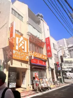 蒲田駅 徒歩2分 バー居抜き物件 【重飲食相談可】看板取付スペースあり外観