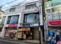 富士見台駅前!ダイニングバー 飲食居抜き物件 【業種相談】外観