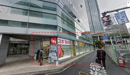 虎ノ門ヒルズ駅徒歩1分!新虎通り沿いの路面店舗です!外観