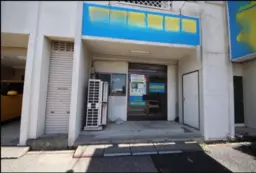 常盤平駅 徒歩22分 現況:その他 その他居抜きなど物件 【業種相談】外観