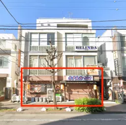 西川口駅東口徒歩3分の1階23坪飲食居抜き!大看板設置可能です、重飲食可能!業態制限なし!【飲食可能】外観