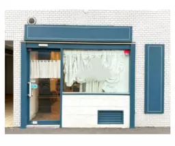 ●小岩駅 徒歩10分 現況:その他 その他居抜きなど物件 【飲食可】●外観