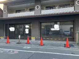烏丸御池駅 徒歩4分 1Fスケルトン物件 【飲食可】外観