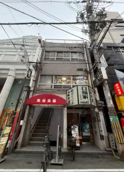 日本橋駅 徒歩5分 4F 店舗物件 【飲食可】外観