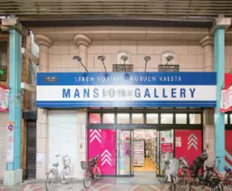 京成立石駅 徒歩1分 スケルトン物件 【業種相談】外観