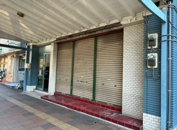 反町駅 徒歩2分 スナック居抜き物件 【飲食可】外観