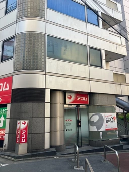 大井町駅 徒歩1分 現況:エステ・マッサージ・サロン その他居抜きなど物件 【軽飲食可】外観