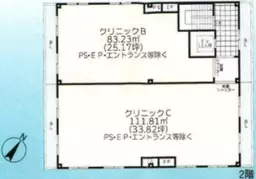 ■湘南台駅 徒歩10分 スケルトン物件 【クリニックのみ】