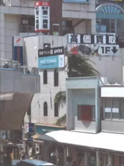 茅ケ崎駅 徒歩1分 現況:その他 その他居抜きなど物件 【重飲食可】