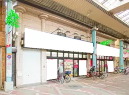 京成立石駅 徒歩1分 駅前アーケード内 2Fスケルトン物件 【飲食可】外観