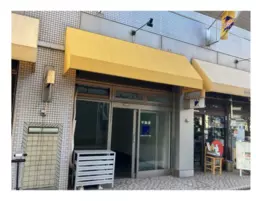 ●京急川崎駅 徒歩6分 スケルトン物件●外観