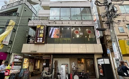 蒲田駅 徒歩2分 現況:居酒屋居抜き 【飲食可】外観