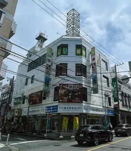 綱島駅 徒歩2分 アクセス良好な居酒屋居抜き物件です!外観