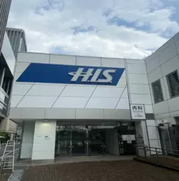 銀座駅駅直結 クリニック・サービス店舗可 2F事務所仕様物件 【飲食不可】外観